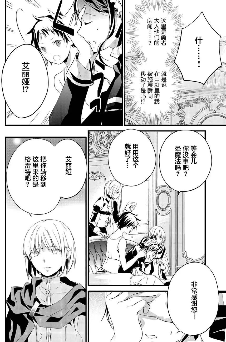 第12回13