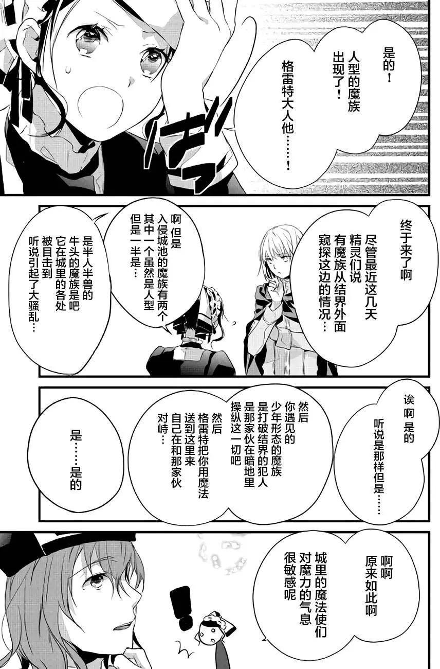 第12回14