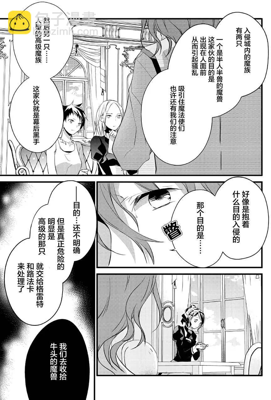 第12回16