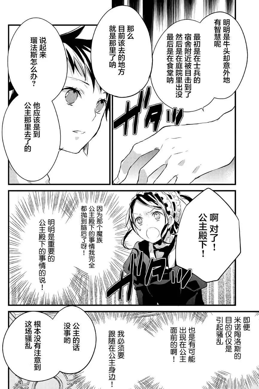 第12回17