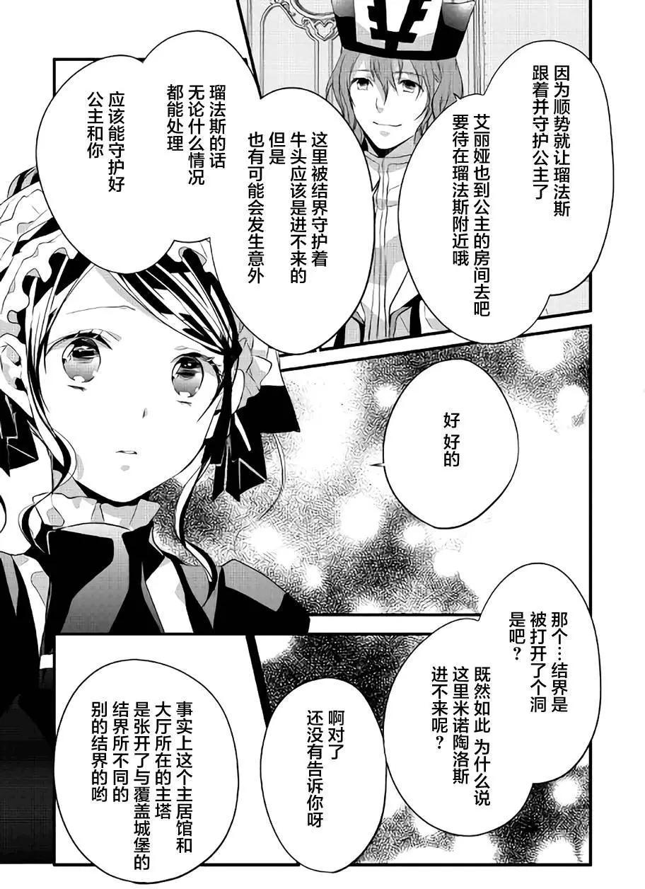 第12回18
