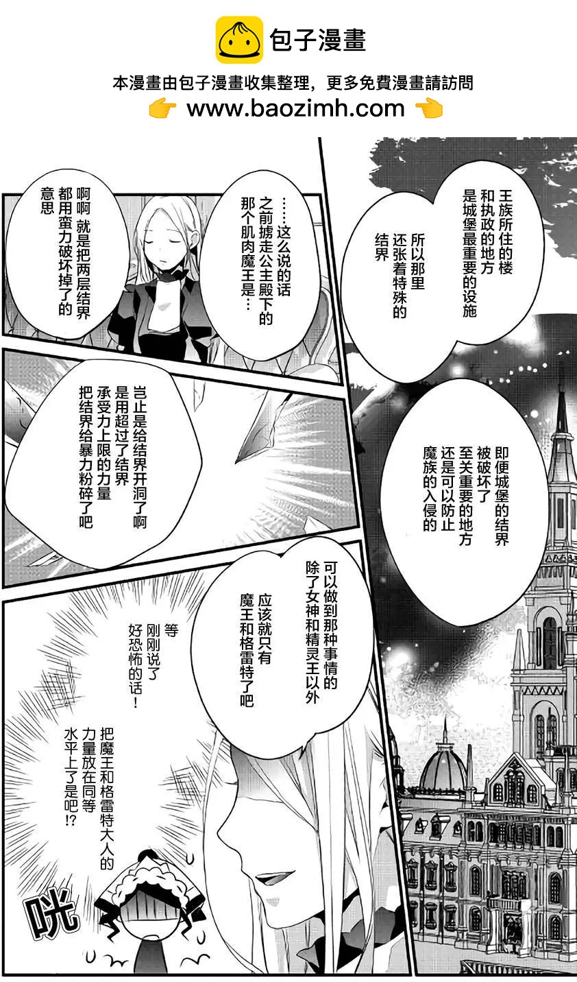 第12回19
