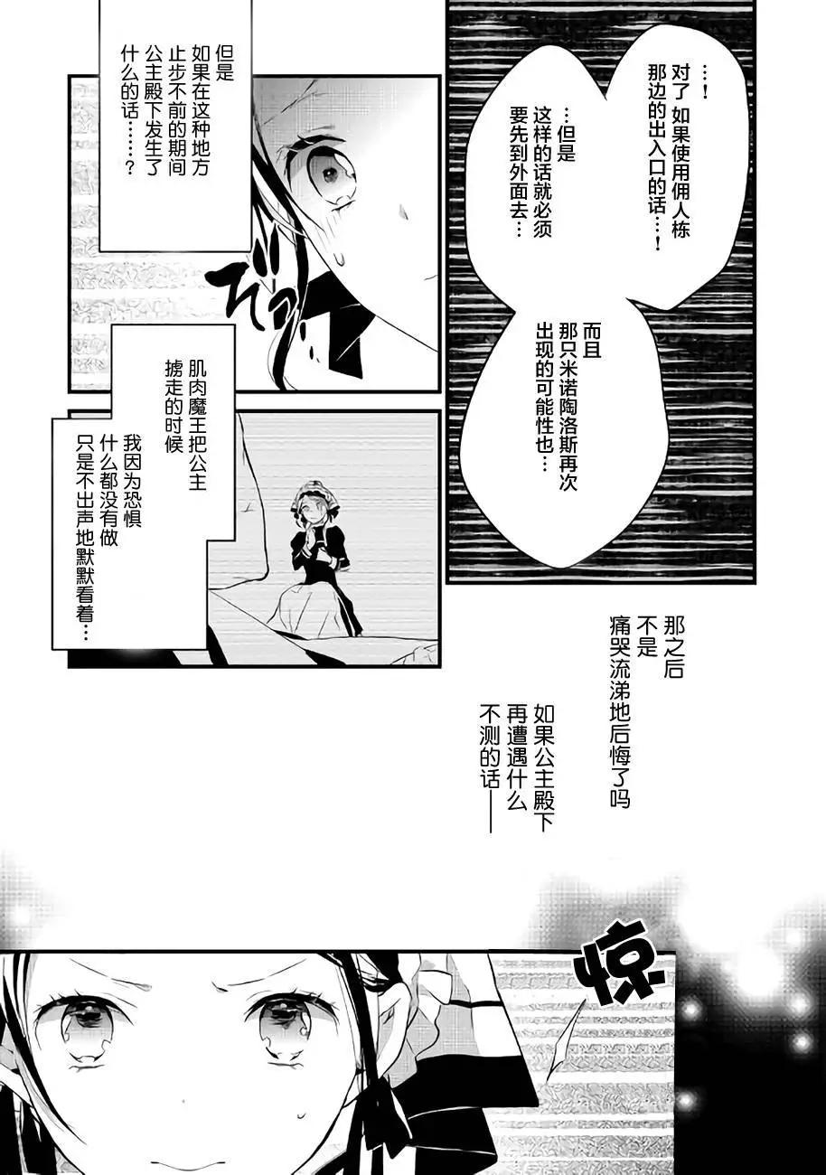 第12回2