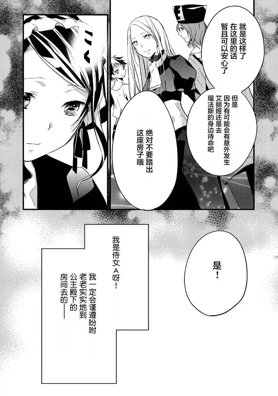 第12回20