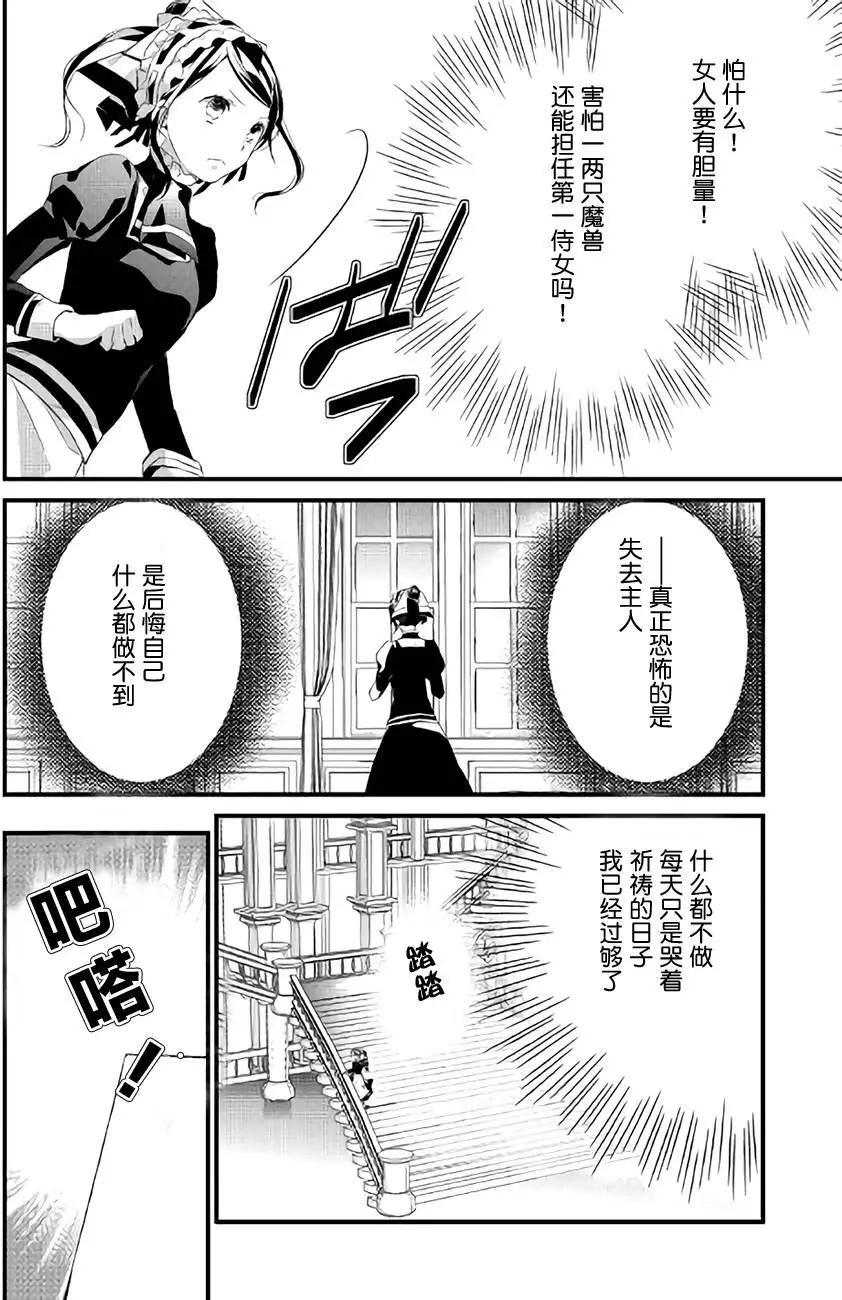 第12回3