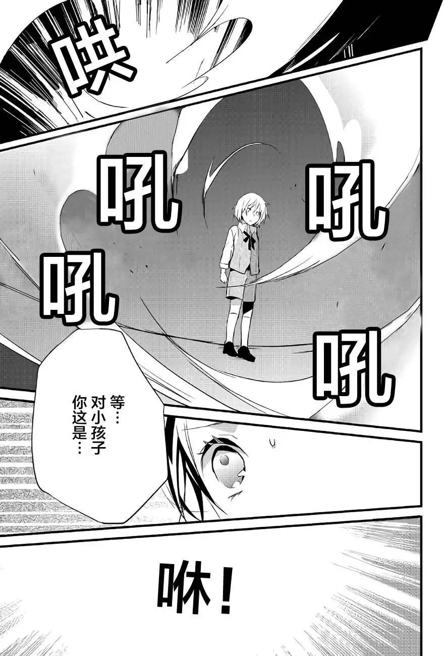第12回8