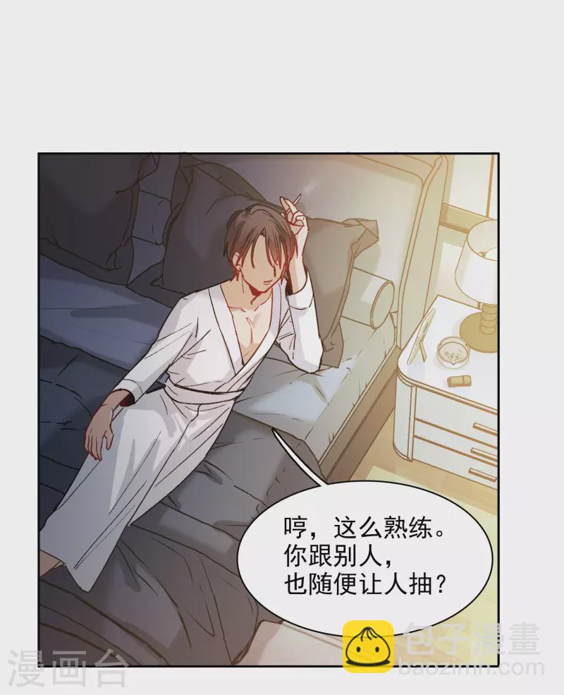 第39话2 你是否是其中之一？5