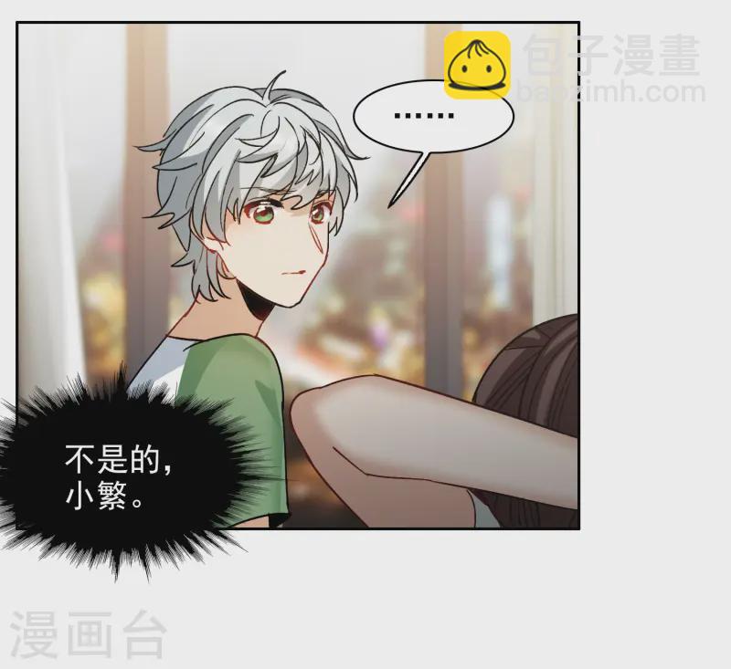 第57话1 只有任我宰割的份！2