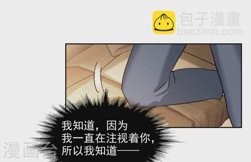 第57话1 只有任我宰割的份！3
