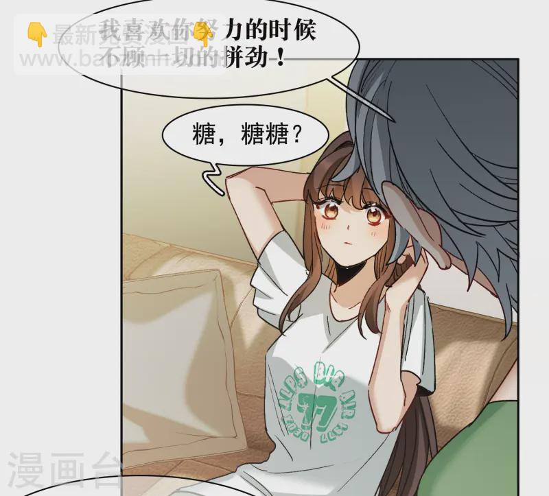 第57话1 只有任我宰割的份！6
