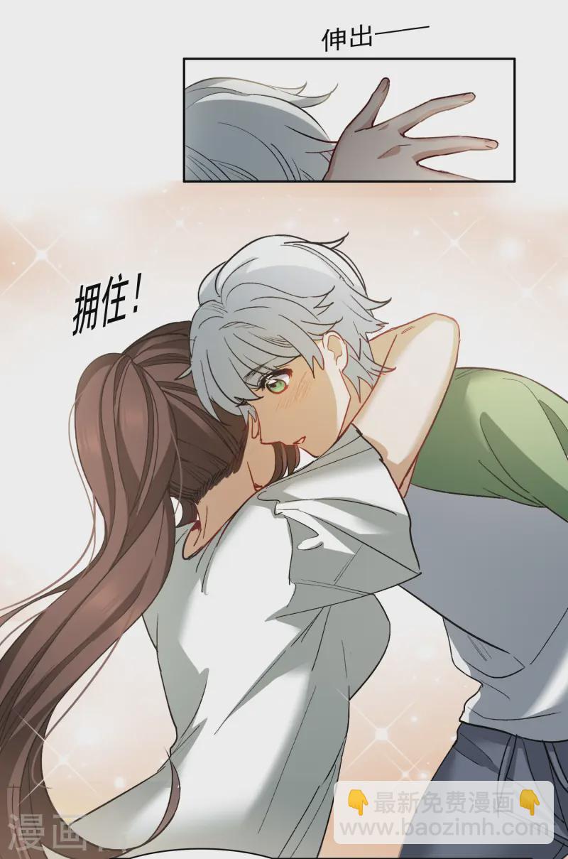 第57话1 只有任我宰割的份！9