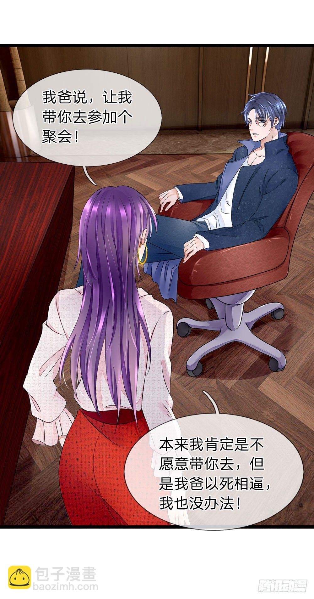 第11话12