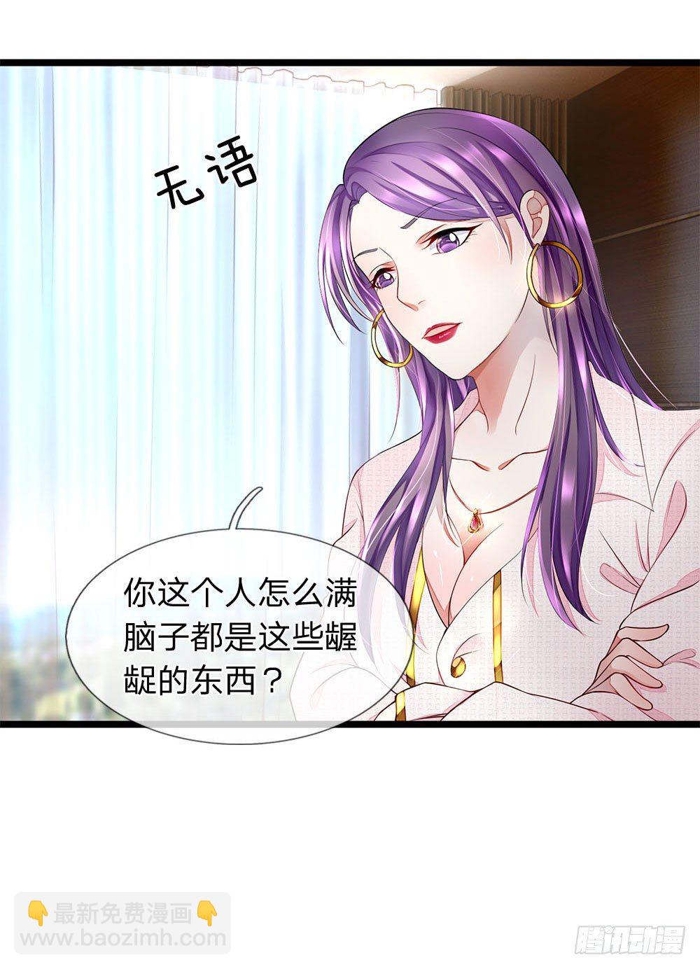 第11话5