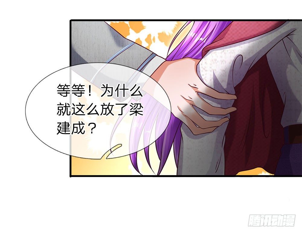第39话10