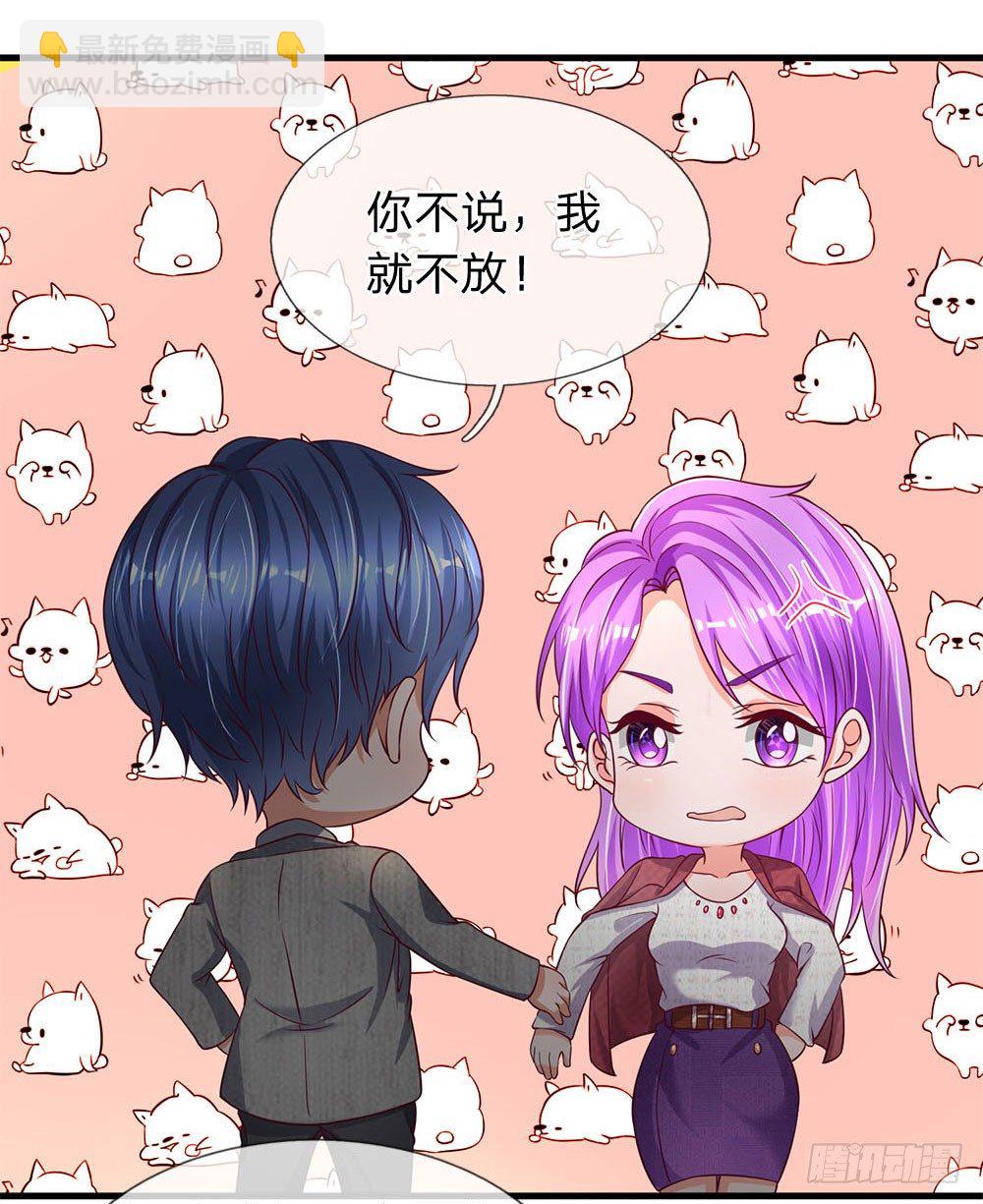 第39话13