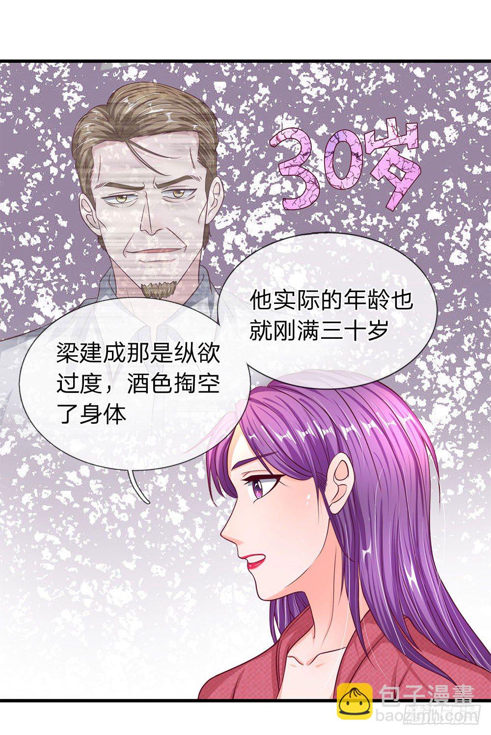 第39话16