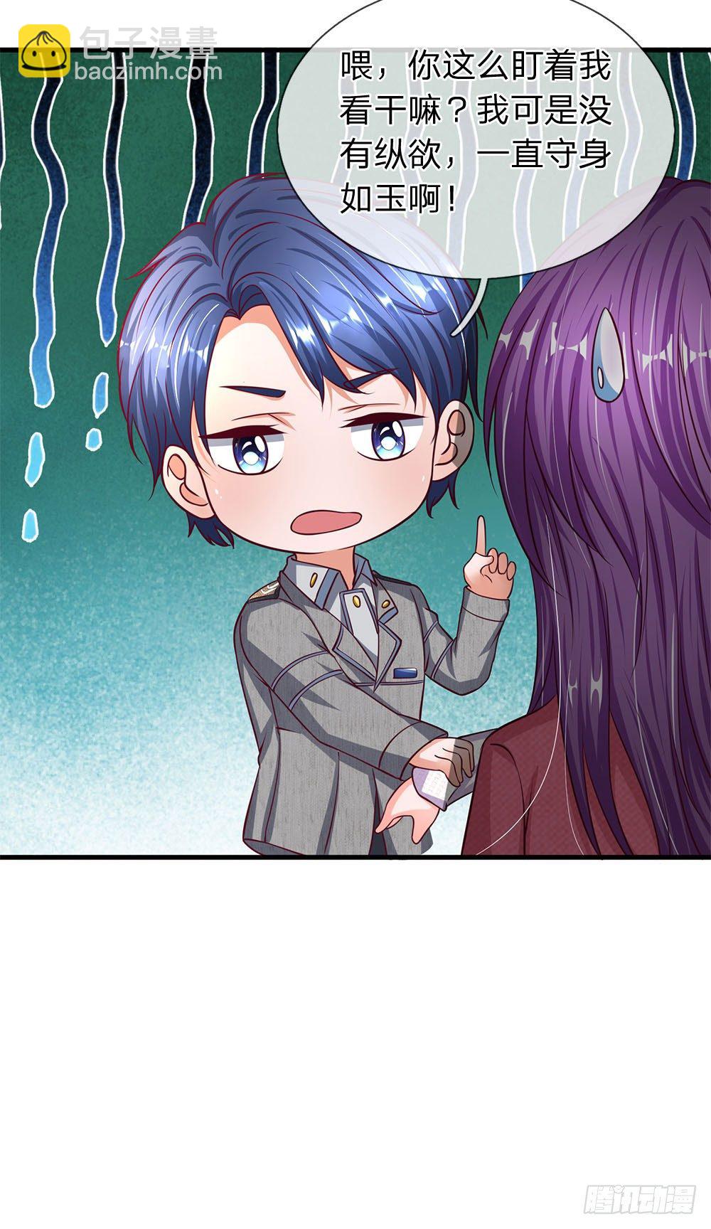 第39话19