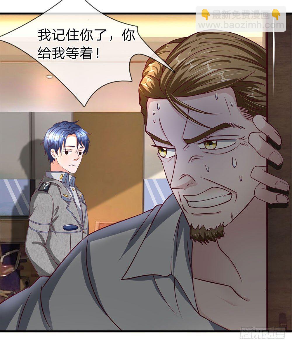 第39话2
