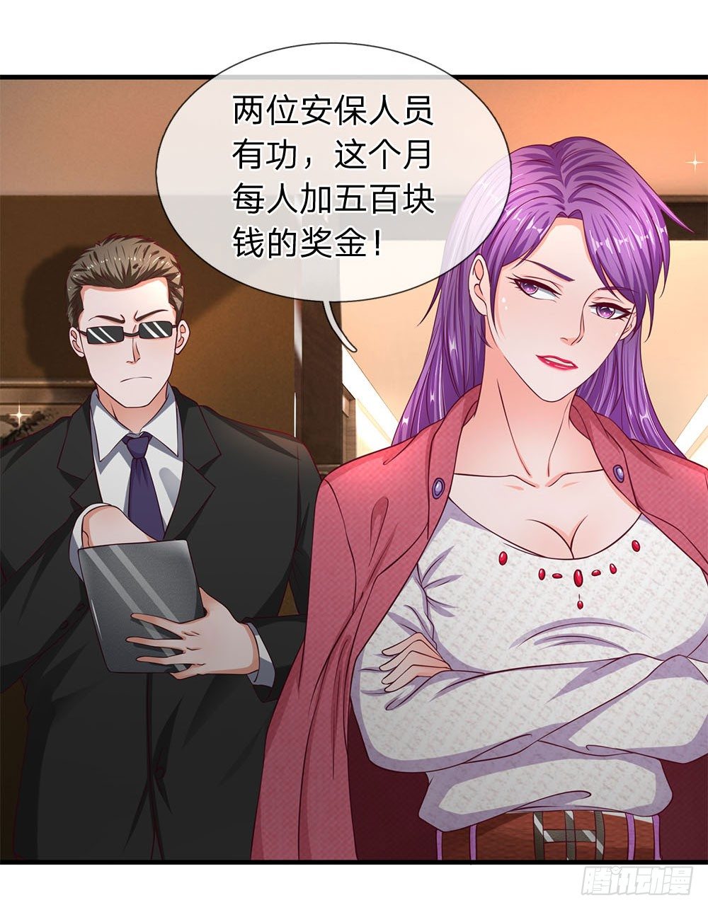 第39话3