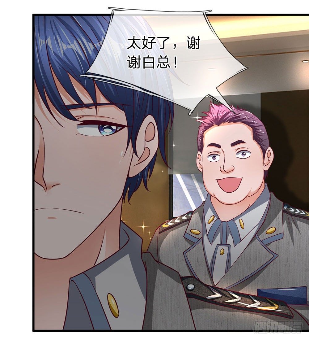 第39话4