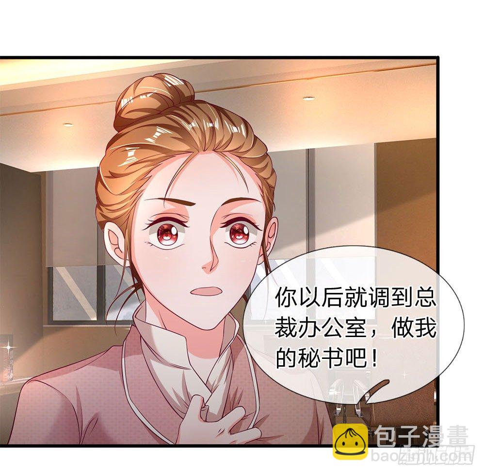第39话6