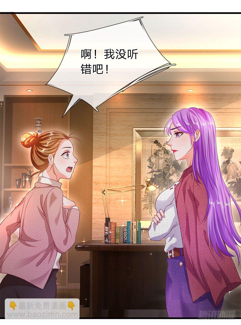 第39话7