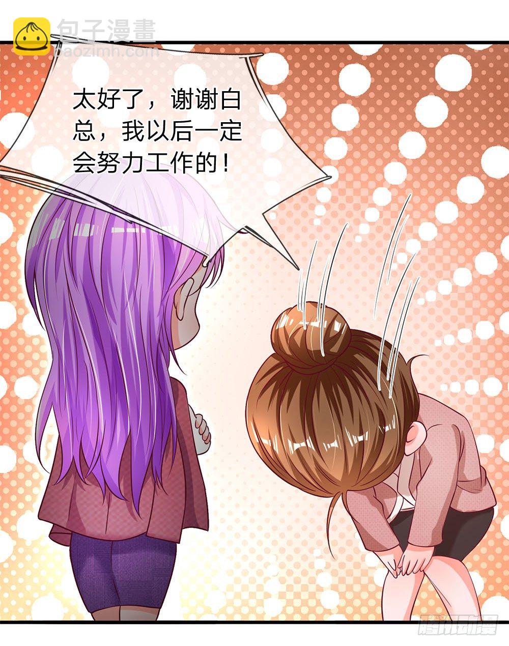 第39话8