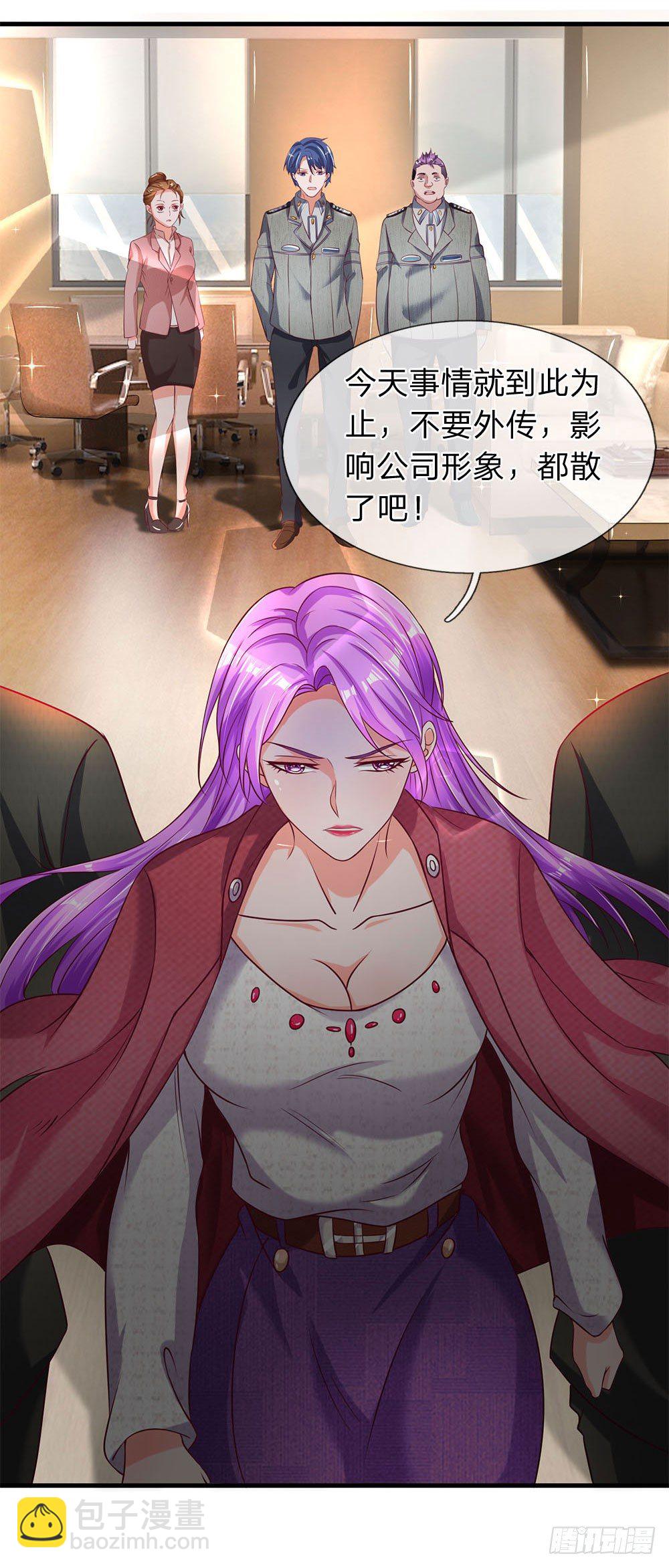 第39话9