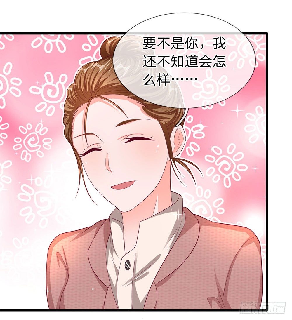 第40话3