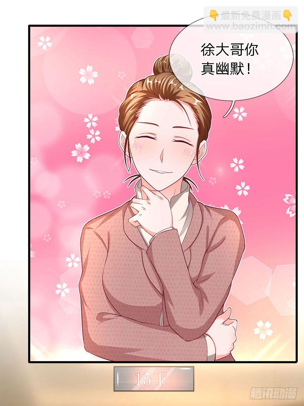 第40话7