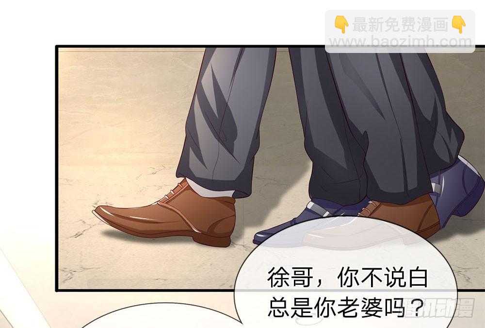 第40话9