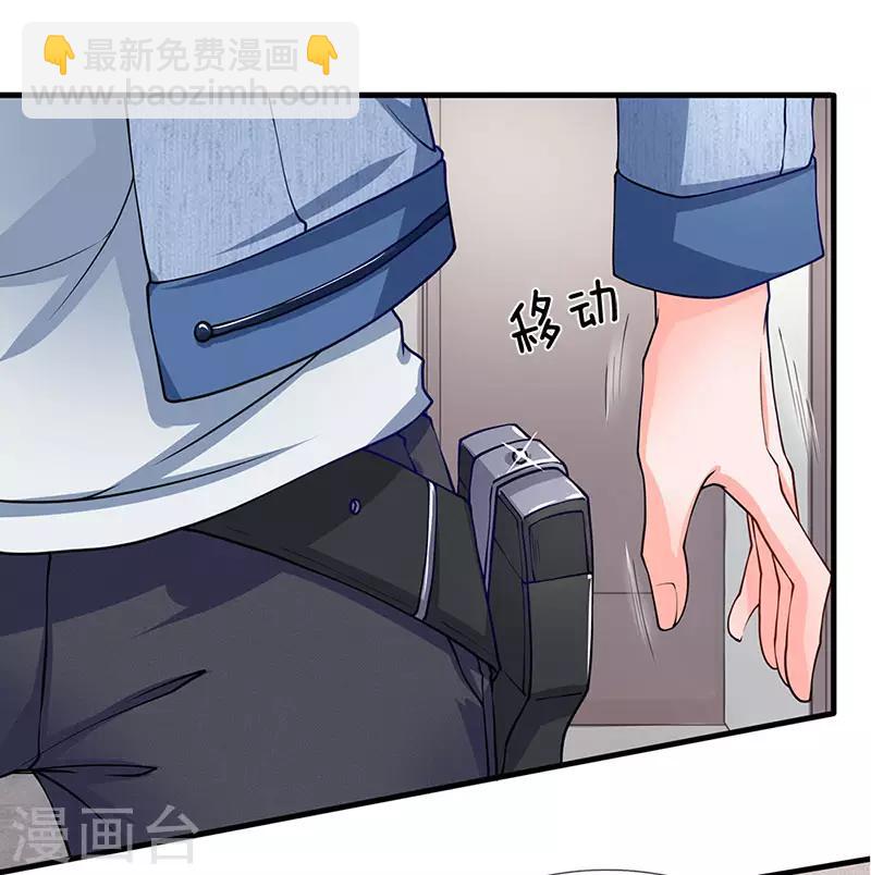 第67话 徐妄被误会9