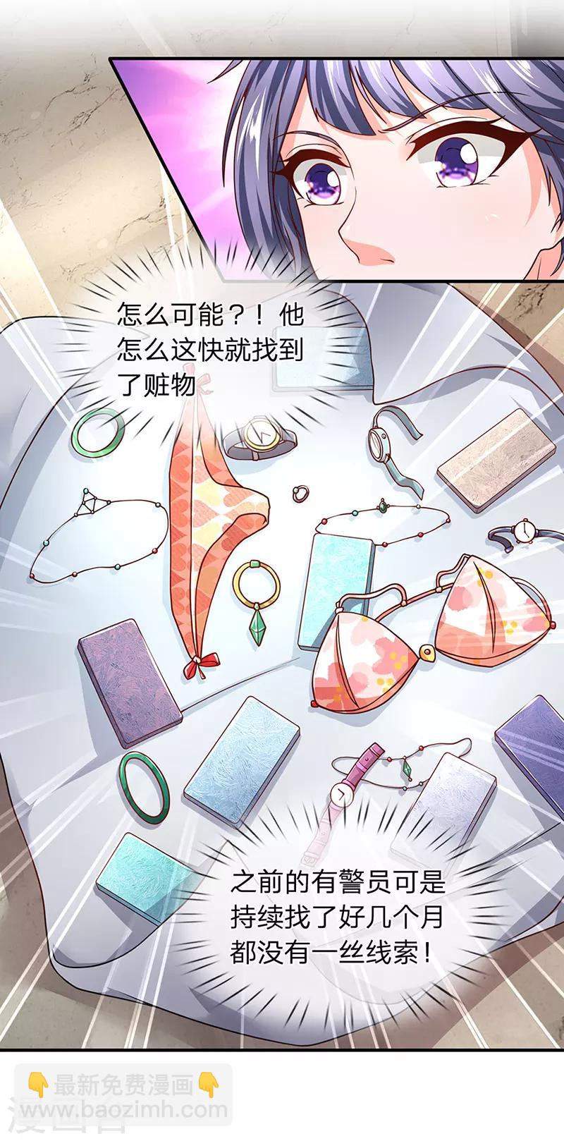 第70话 男厕所中的赃物13