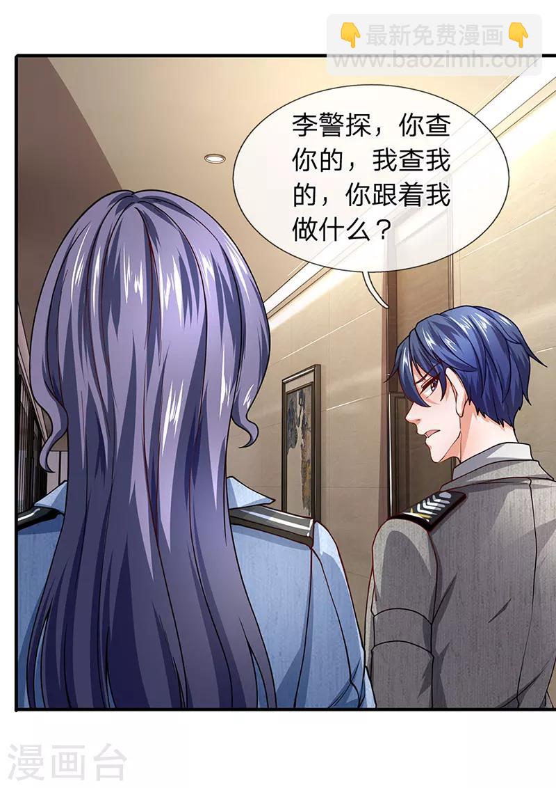 第70话 男厕所中的赃物2