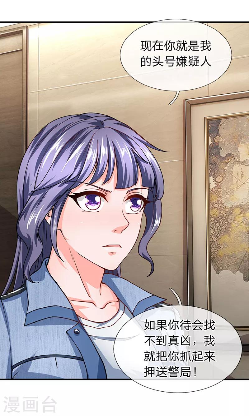 第70话 男厕所中的赃物3