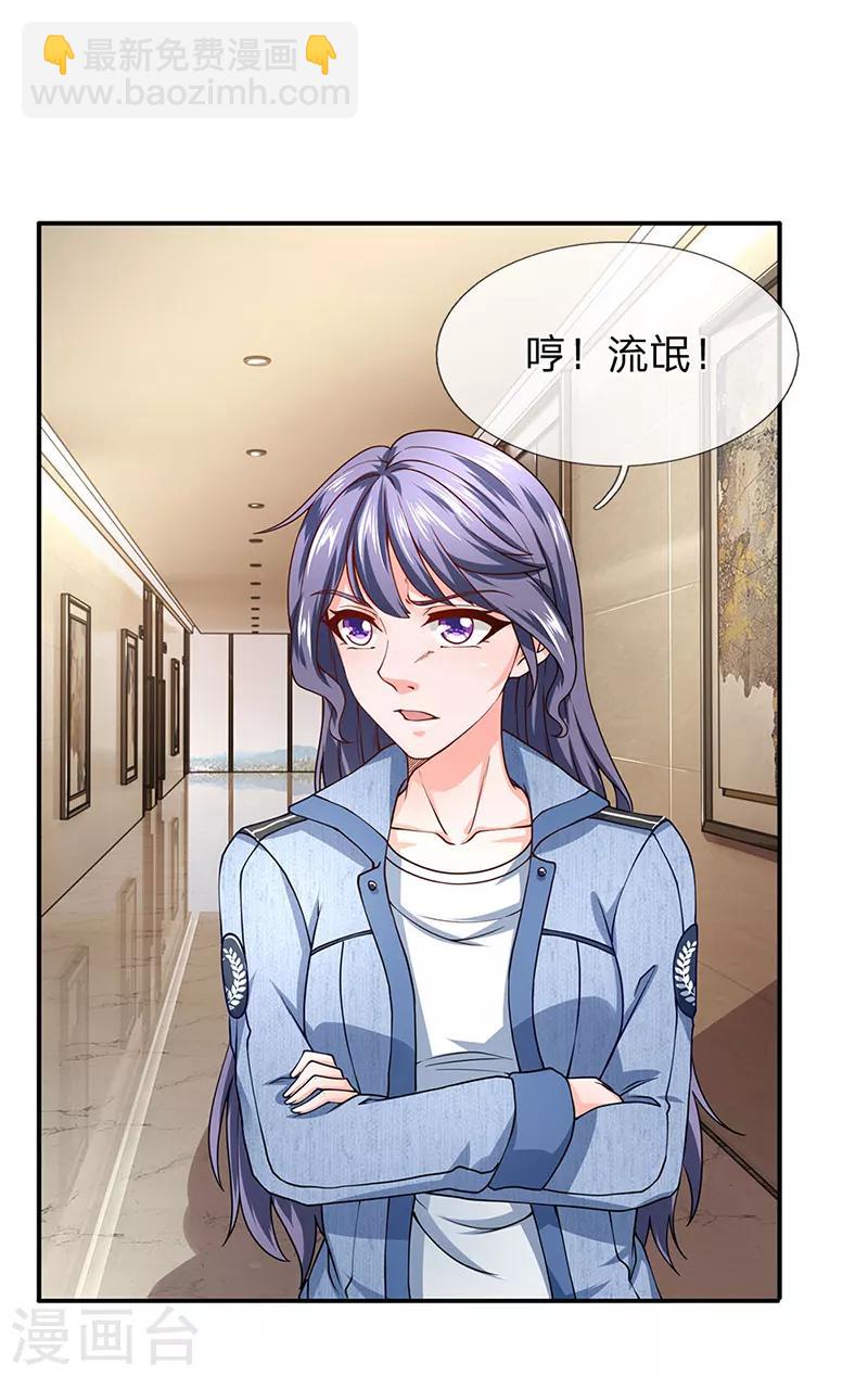 第70话 男厕所中的赃物7