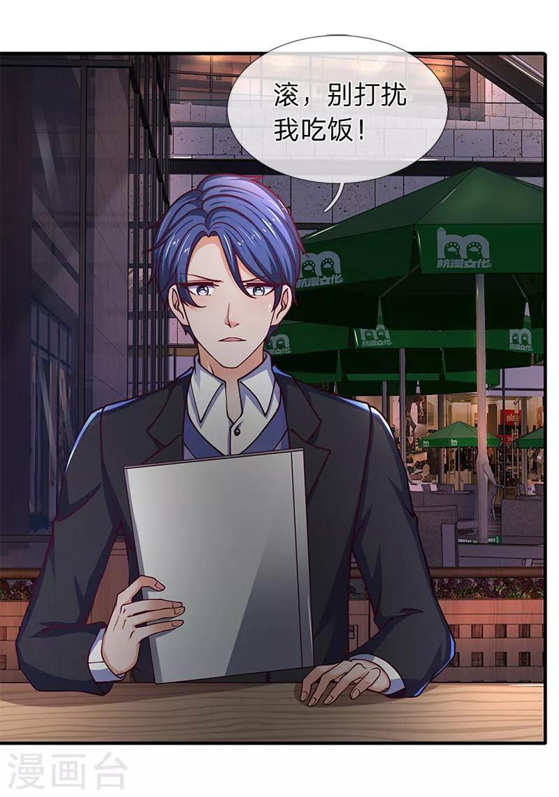 第80话 敢来就把他做成烤串0