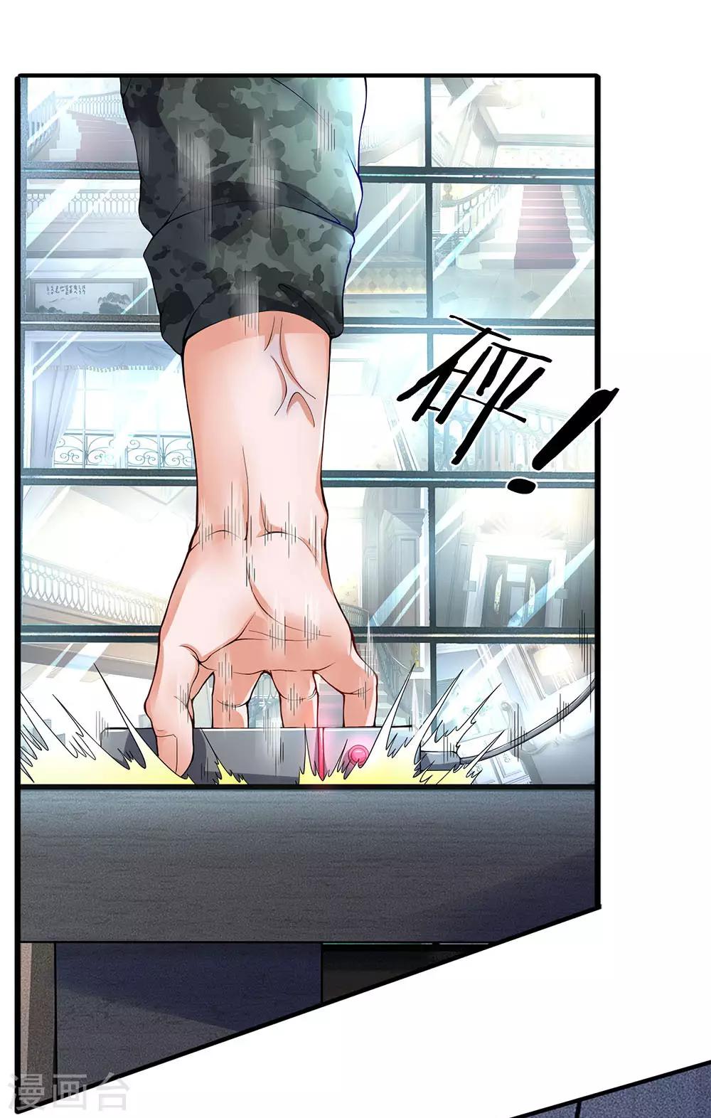 第101话 这到底发生了什么事？0