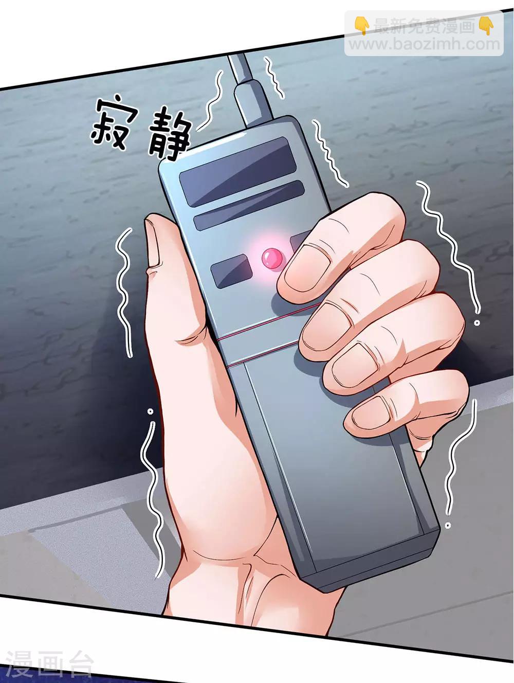 第101话 这到底发生了什么事？11
