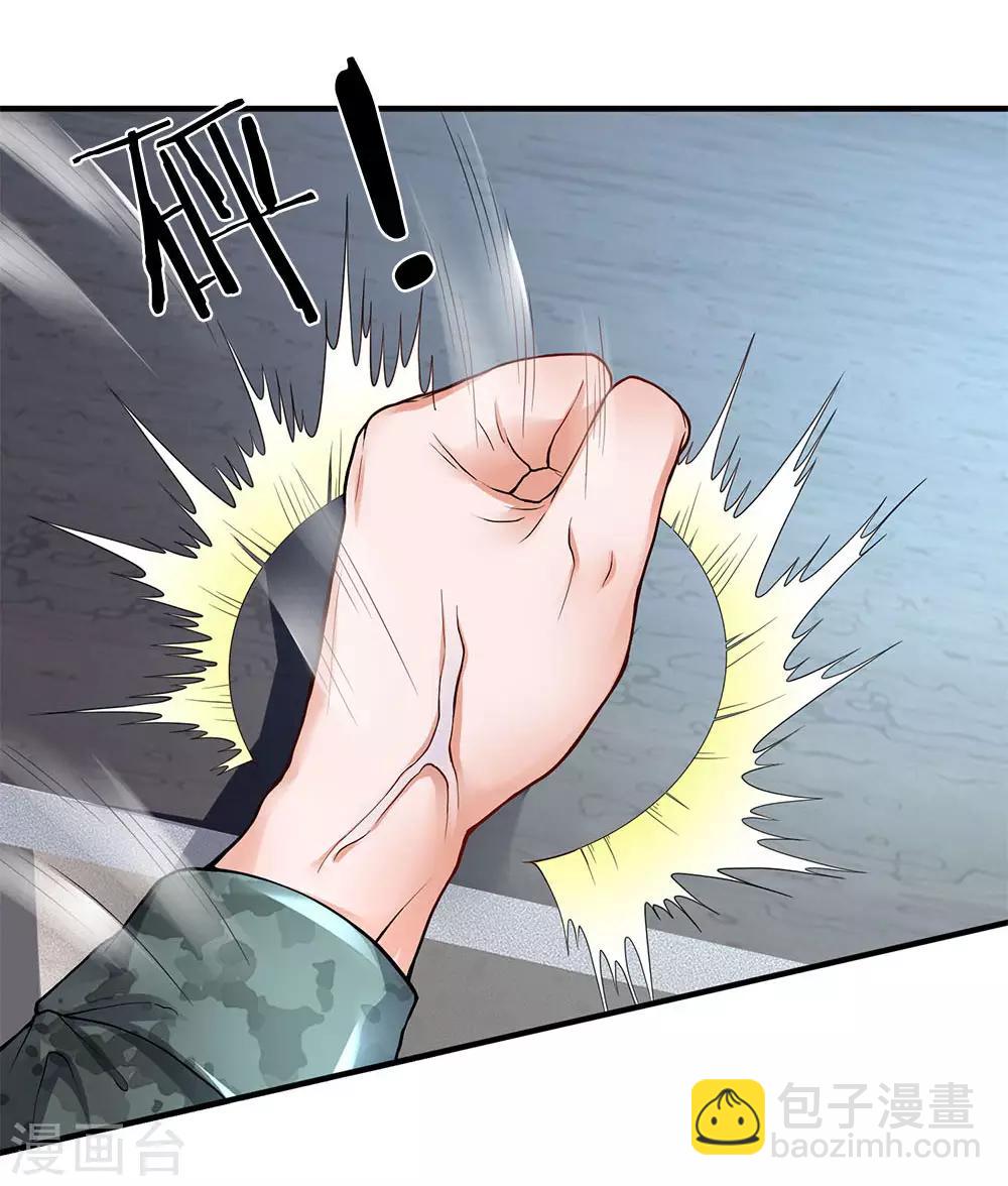 第101话 这到底发生了什么事？16