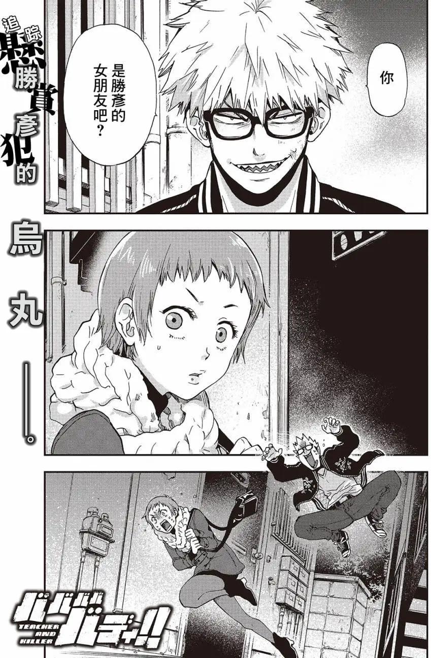 第11回0