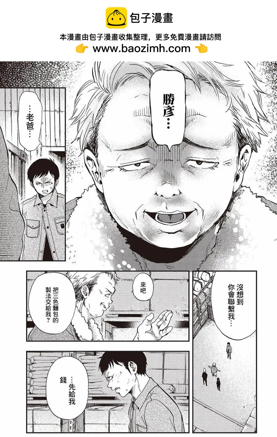 第11回10