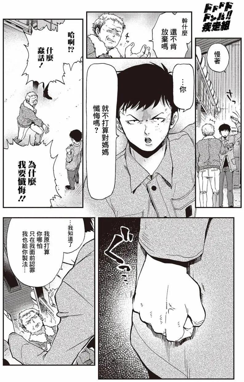 第11回13