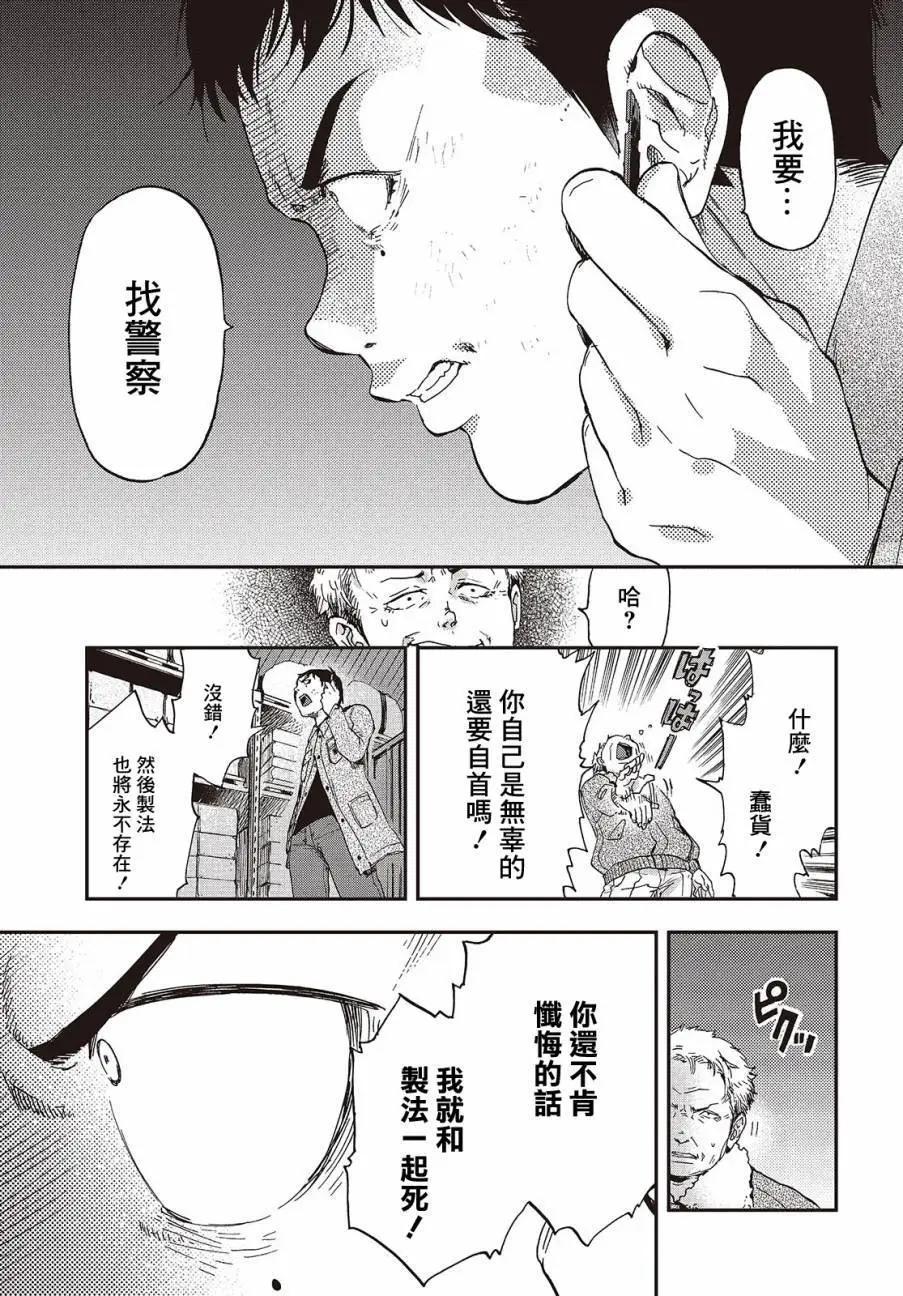 第11回14