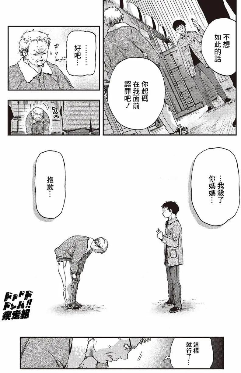 第11回15