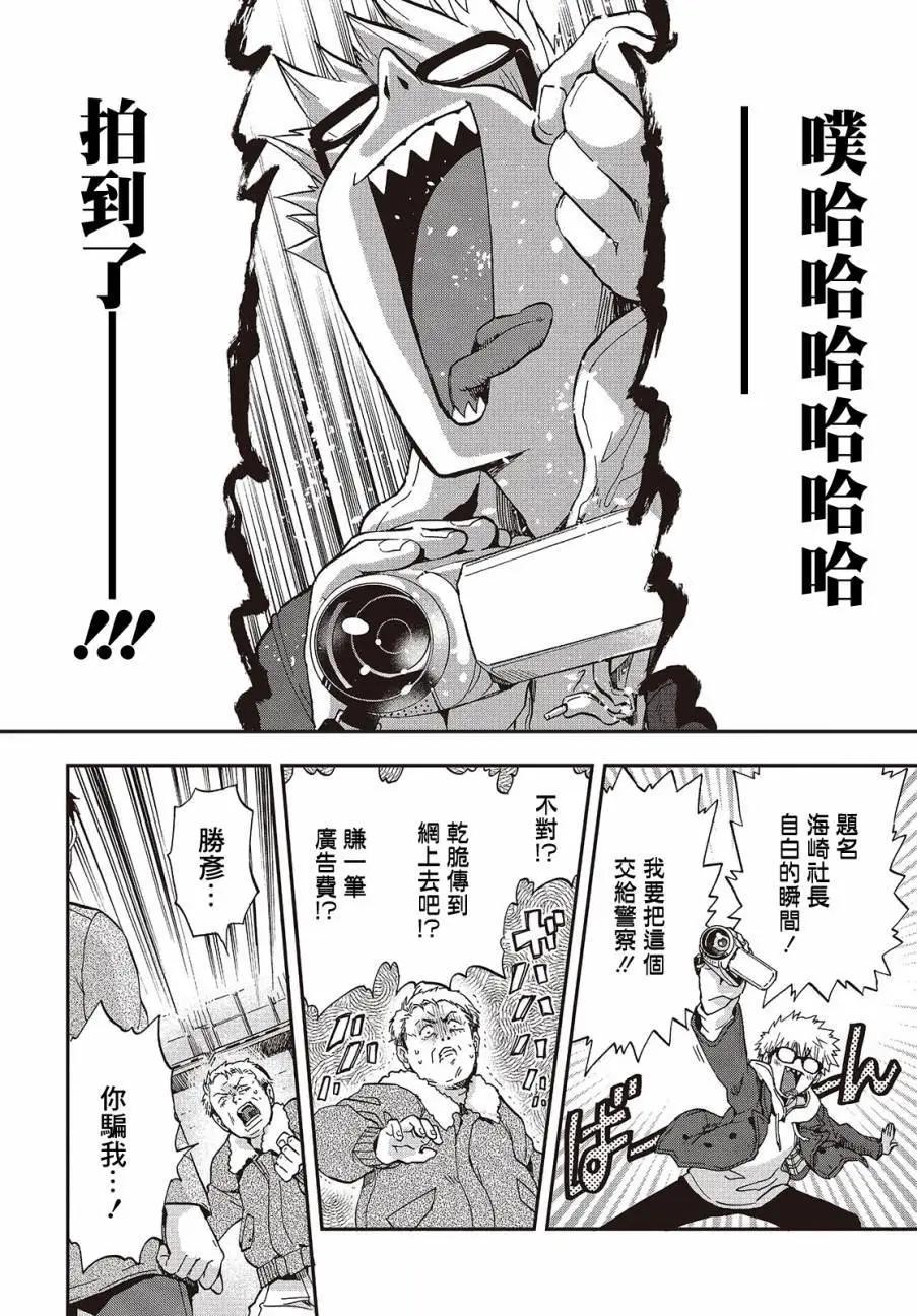 第11回17