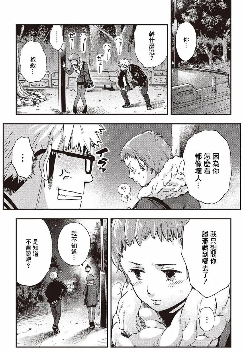 第11回2