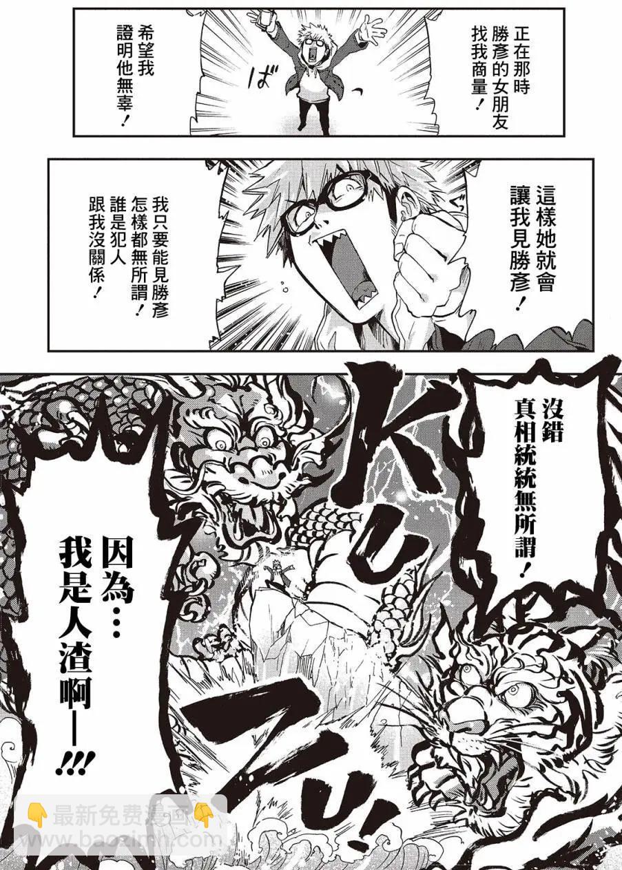 第11回20