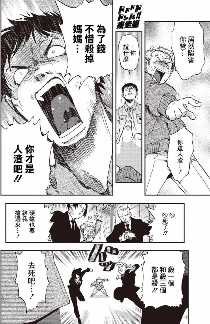 第11回21
