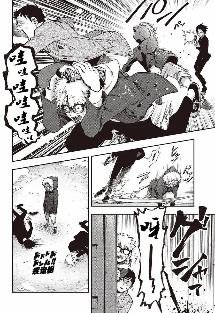 第11回23